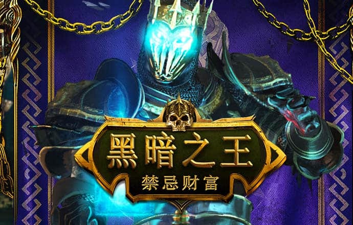 许家印说到做到! 恒大为暴力鸟替身开出队史最高年薪