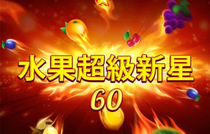 励志美文：人生就像爬楼梯