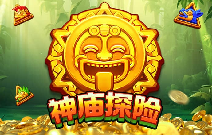 农信社加速“洗牌” 过去一年62家机构“消失”