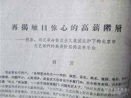 折叠屏概念股走低 凯盛科技跌停
