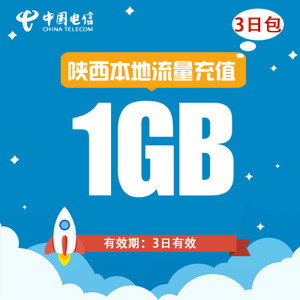 電信、移動、聯(lián)通通用上網(wǎng)卡解析 如何選擇適合自己的日租/包年套餐